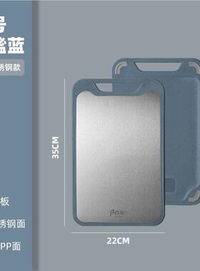 大号切TUF7611菜板水果不锈钢板架04加3厚小工中菜式具厨房果蔬案