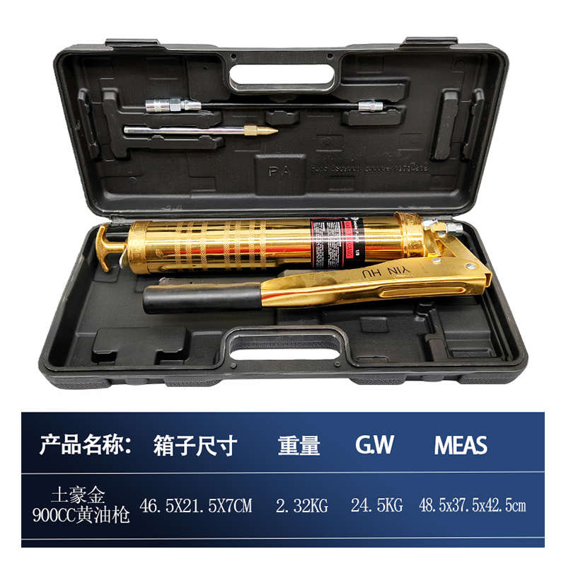 黄油枪高压黄油工业油嘴枪手动省力挖掘机牛油神器黄打注油叉车配