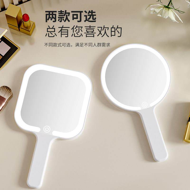 LED手持化妆镜带灯可携式手柄式小镜子随身方形补妆镜学生女美容