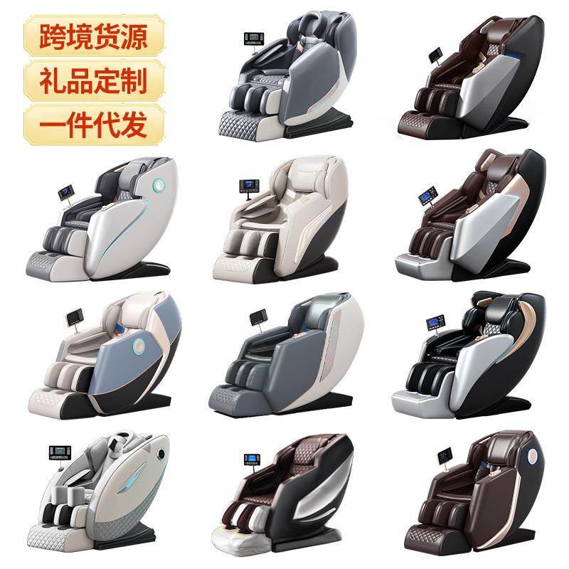 按摩椅家功用智能多能太全身全自动电动零力空舱SL导轨重按摩AS-6