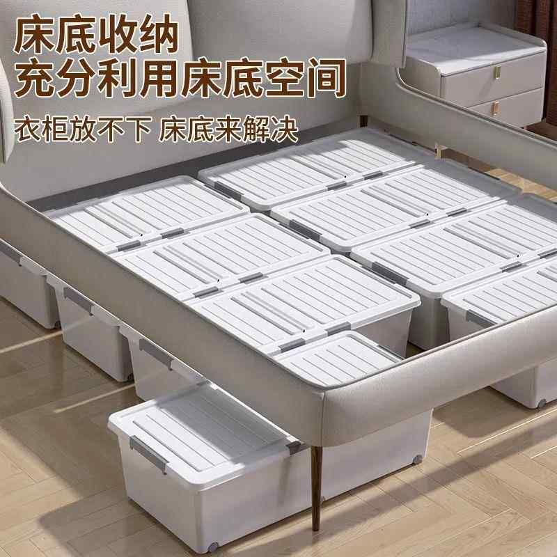 底收带纳箱家用扁平轮床下抽屉式无品牌/衣服整理大收纳盒储床物