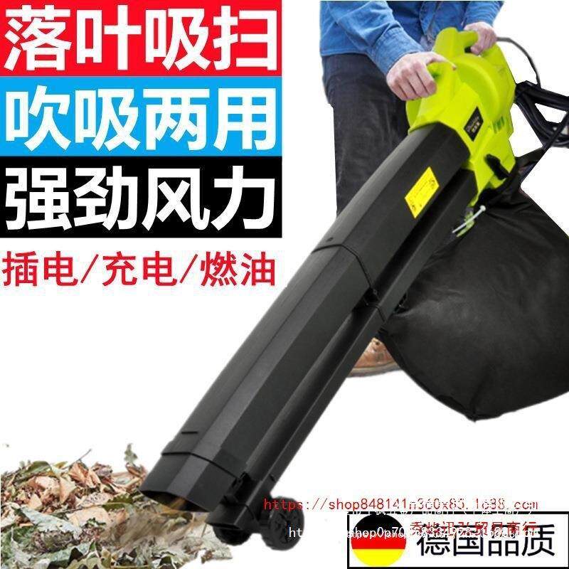 户外草坪吹风机庭院树叶吸尘吸落叶收集器清扫大功率吹吸两用其他
