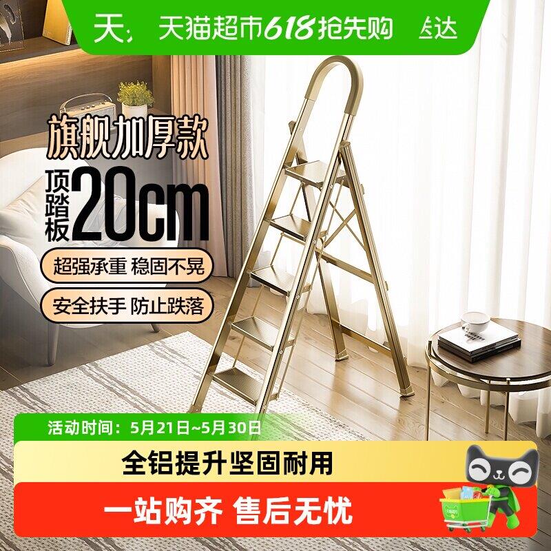 格美居家用梯子折叠铝合金伸缩人字梯室内多功能加厚扶手梯小楼梯
