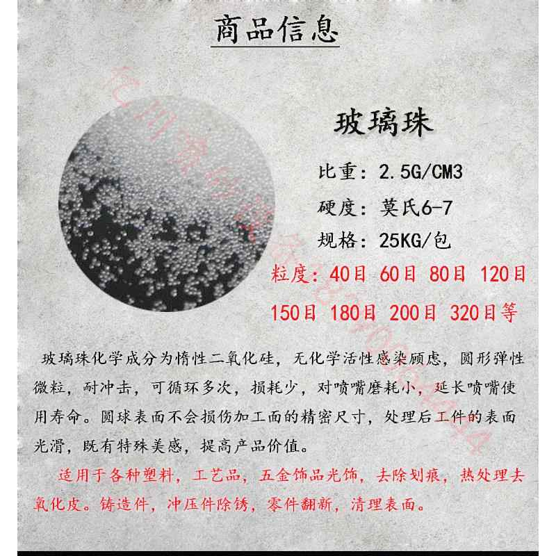喷砂机专砂用YC玻璃璃抛光砂玻珠光饰料白刚磨玉棕刚玉黑碳化硅沙