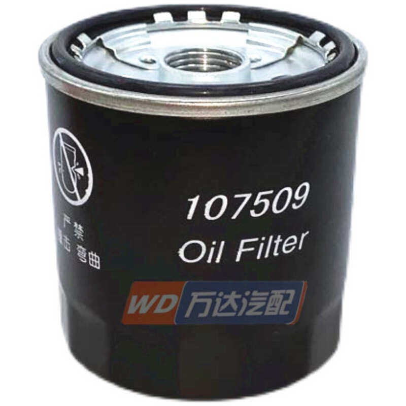 。适配 东风郑州日产锐骐皮卡奥丁ZD25柴油车机油滤芯滤清器机油,农用物资,苗木固定器/支撑器,淘宝优惠券,粉丝福利购,淘宝优惠卷