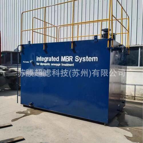 集装箱式一体化中水回用设备 集装箱一体化净水机
