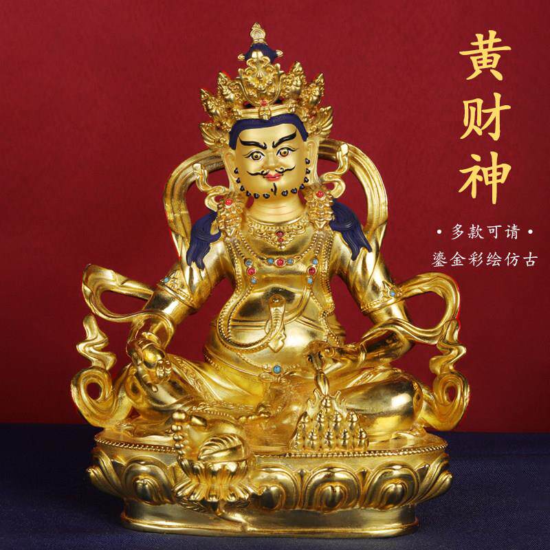 黄财神佛像鎏金彩绘纯铜3寸5寸7寸10寸15寸20寸1米像藏传密宗摆件