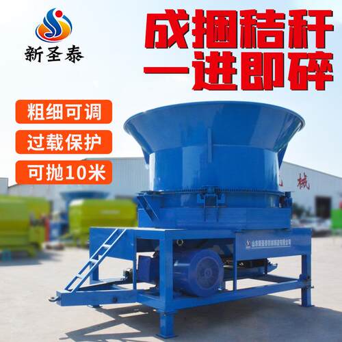 大型圆盘式粉碎机圆筒型秸秆草捆粉碎机曲阜成捆稻草破碎机
