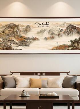 海纳百川客厅装饰画立体肌理烫水金办公室画字6554山靠图国画水墨