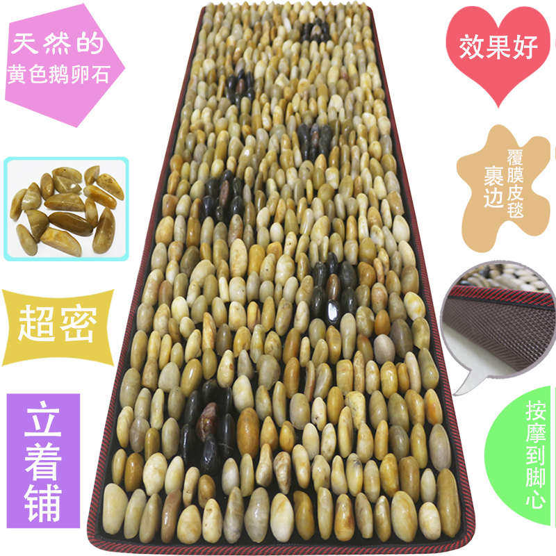 立铺天然鹅卵石足底按摩垫雨花石走道覆膜地毯健康石子路指压板