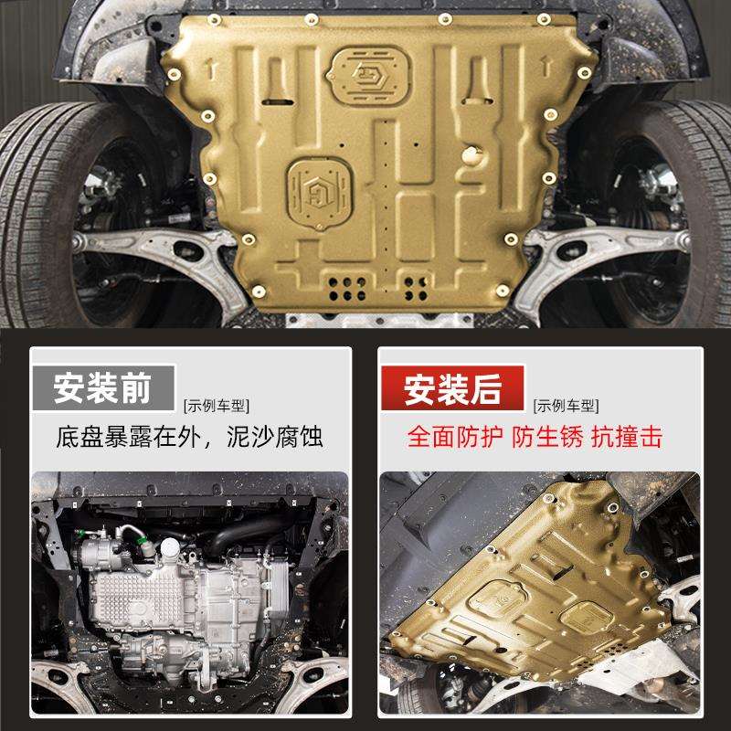 适用20-24款哈弗大狗发动机下护板哈佛二代大狗底盘护板装甲2024