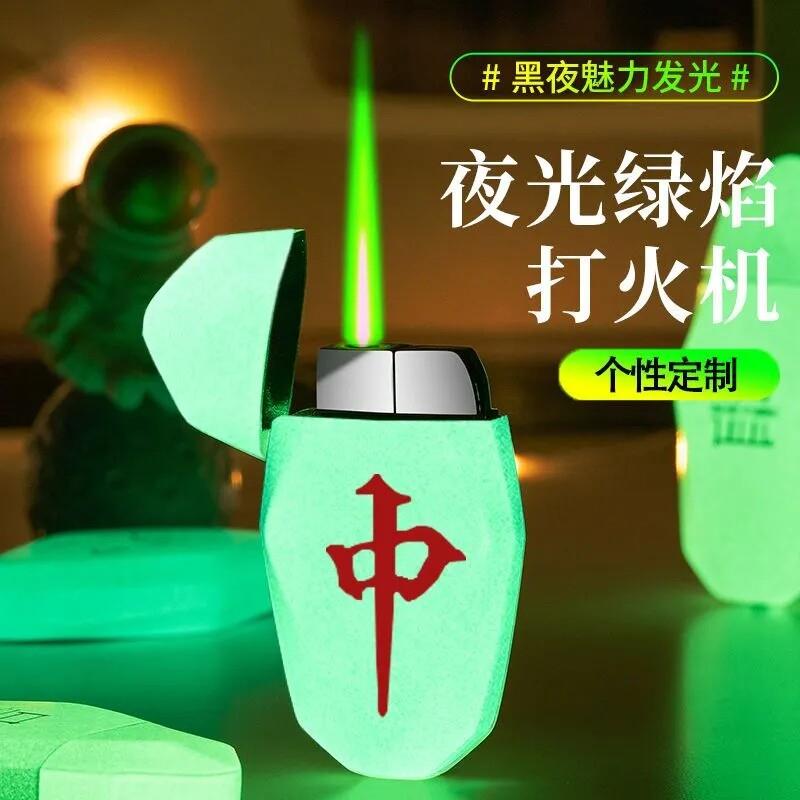 创意搞怪火机发财红中防风夜光打火机个性送男友礼物2023年新款