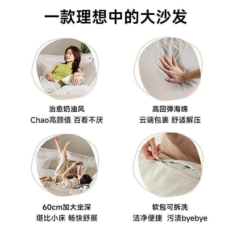 花瓣朵布艺沙发油客厅沙小户型云DDH双三人出租房奶风卧室帆船懒