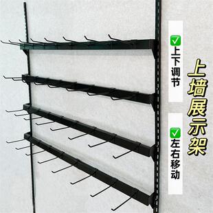 货架 服装饰品百货鞋袜手机配件上墙可定制展示架超市挂钩陈列架