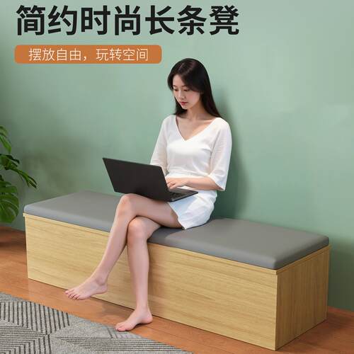 沙发长凳可储物柜软包长条柜可收纳箱子换鞋凳鞋柜全实木坐椅皮质