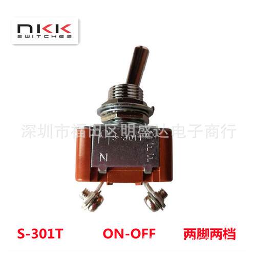 NKK摇头开关 摇臂S-301T 钮子S301T 两脚 一开一关 螺丝脚 ON-OFF
