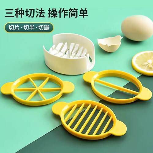 Multifunctional Egg Slicer for Home Use, Perfect for Slicing