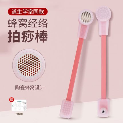 硅胶拍痧板经络拍打专用中医疏通经络拍打器养生全身敲肩颈按摩锤