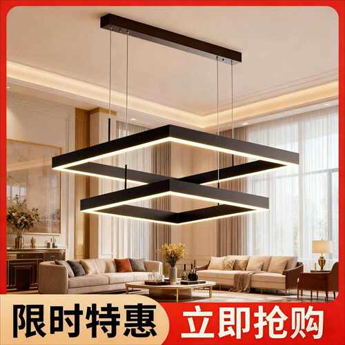 北欧后现代极简灯具中山家装灯饰方形智能主灯客厅灯卧室餐厅吊灯