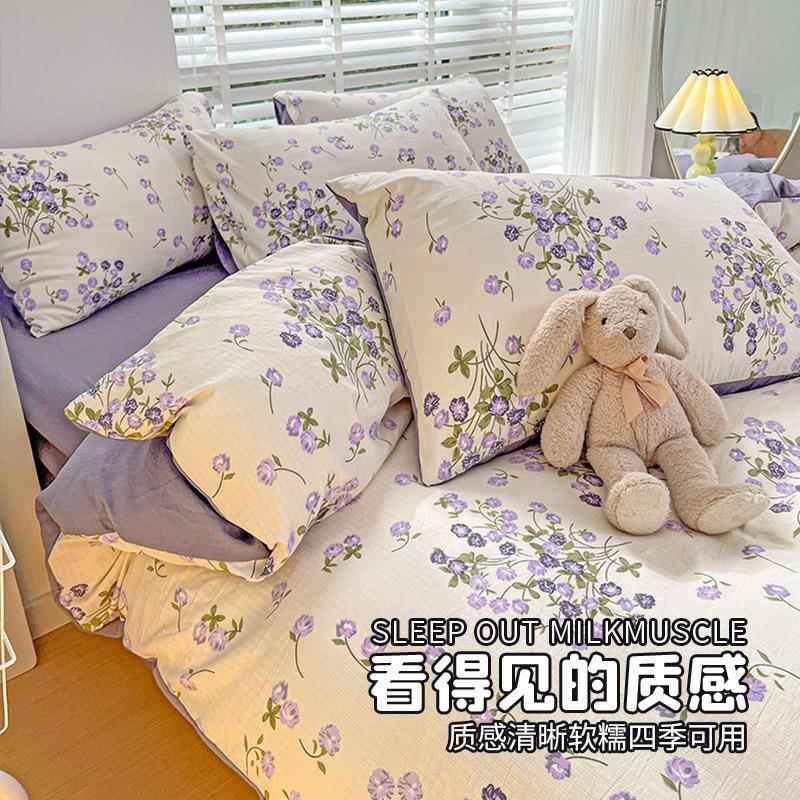 206新品款田园风花KWS高档床上用四件套小碎家2用加厚四季通用软