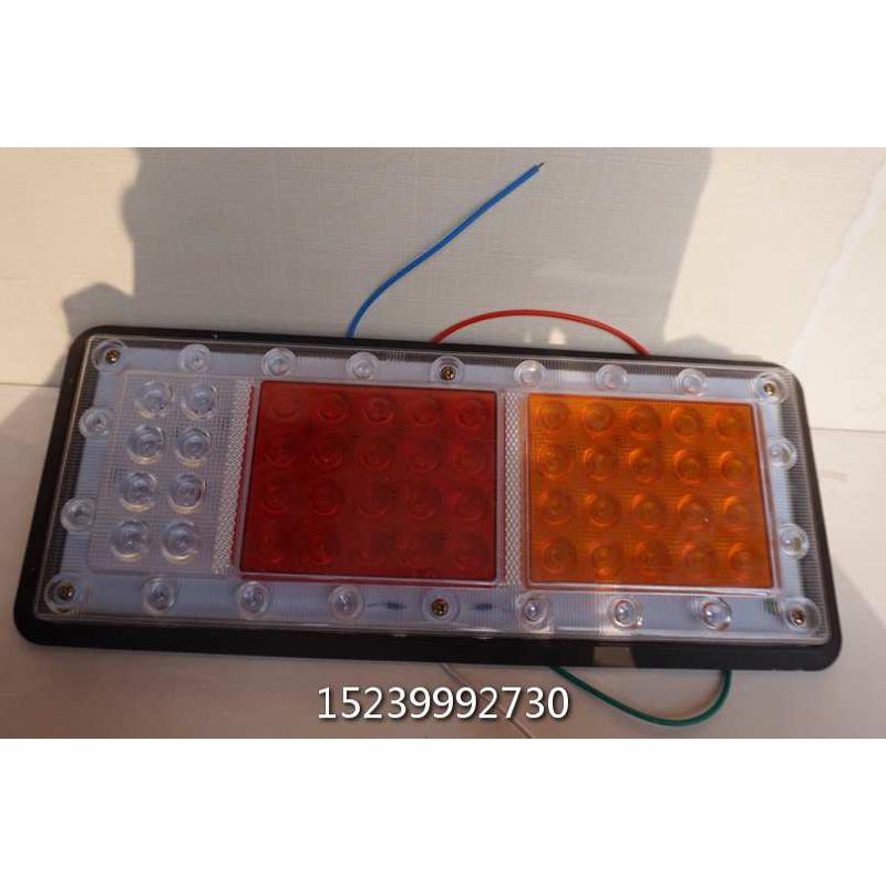 140铁板彩色货车东风140-2led后尾灯改装转向灯倒车灯刹车灯尾灯