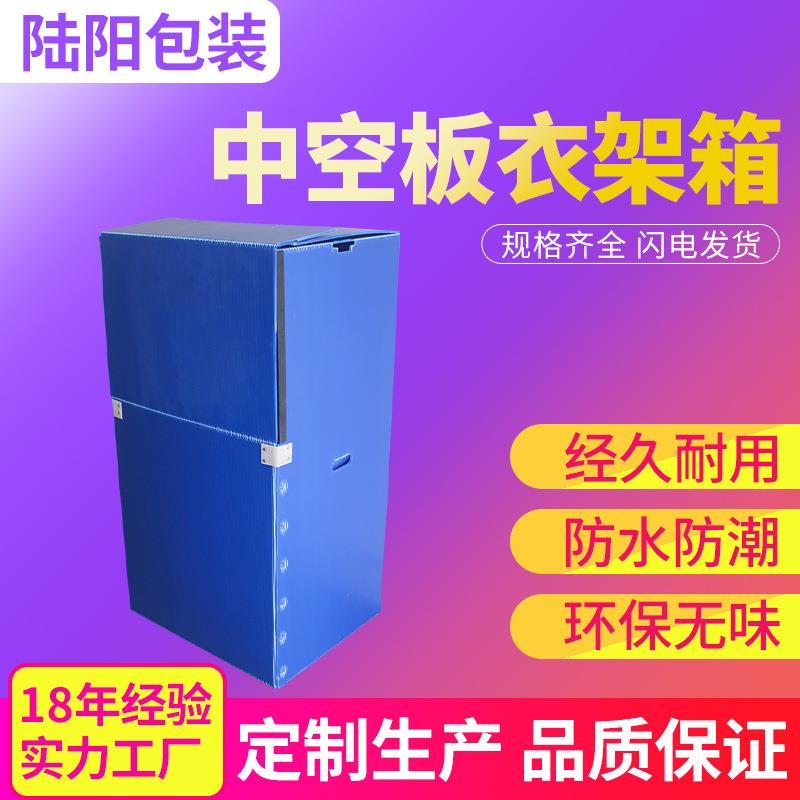 PP中空板厂家防静电阻燃塑料瓦楞板防水彩色格子隔板厚垫防潮