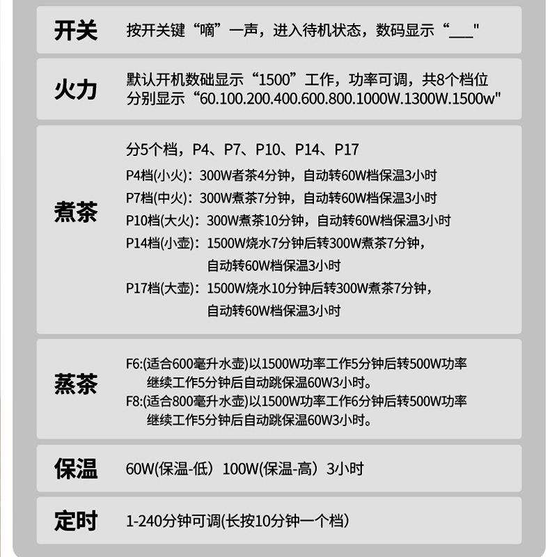 电陶炉煮茶 养生电磁炉 小巧家用电陶茶炉围炉煮茶不挑壶加热炉