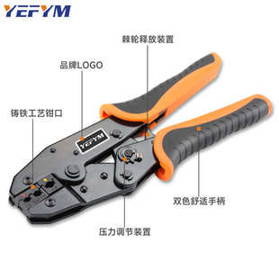 预端子30j钳rv冷棘轮 接线端子 sv钳接压线省力压绝缘式 端子hx压