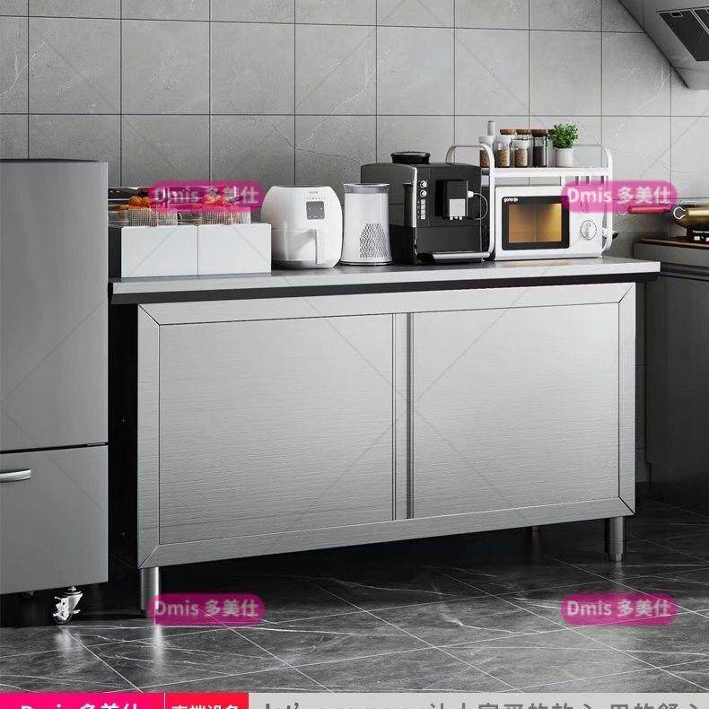304厨房橱柜商用餐饮店桌子家用不锈钢工作台操作台推拉门置物架,家装主材,商用厨房操作台/工作台,淘宝优惠券,粉丝福利购,淘宝优惠卷