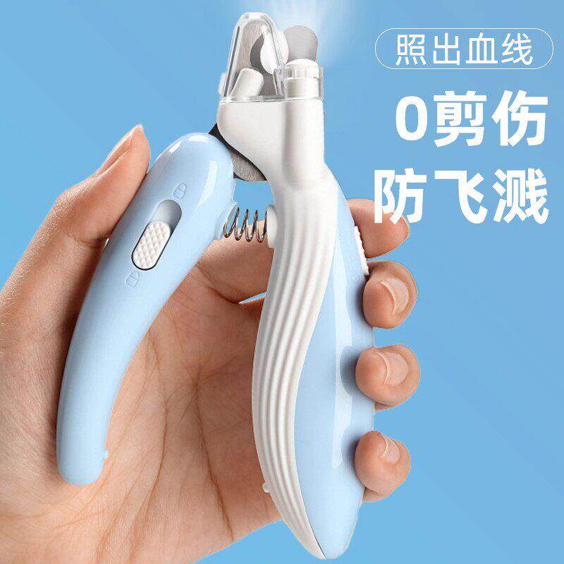 猫咪指甲剪指甲刀专用防抓剪指甲神器指甲钳猫爪兔子宠物狗狗用品