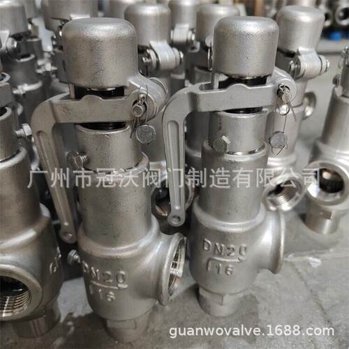 A27W/H/Y A28W/Y型带扳手弹簧全启式外螺纹安全阀 手柄蒸汽安全阀