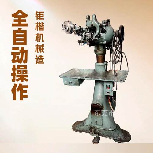 美国固特异钢丝机再整理新机