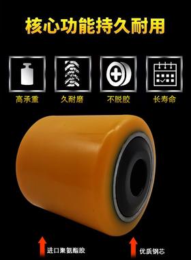 电动叉车承重轮85X100永恒力EJE1/EJC堆垛车承载前轮堆高车配件