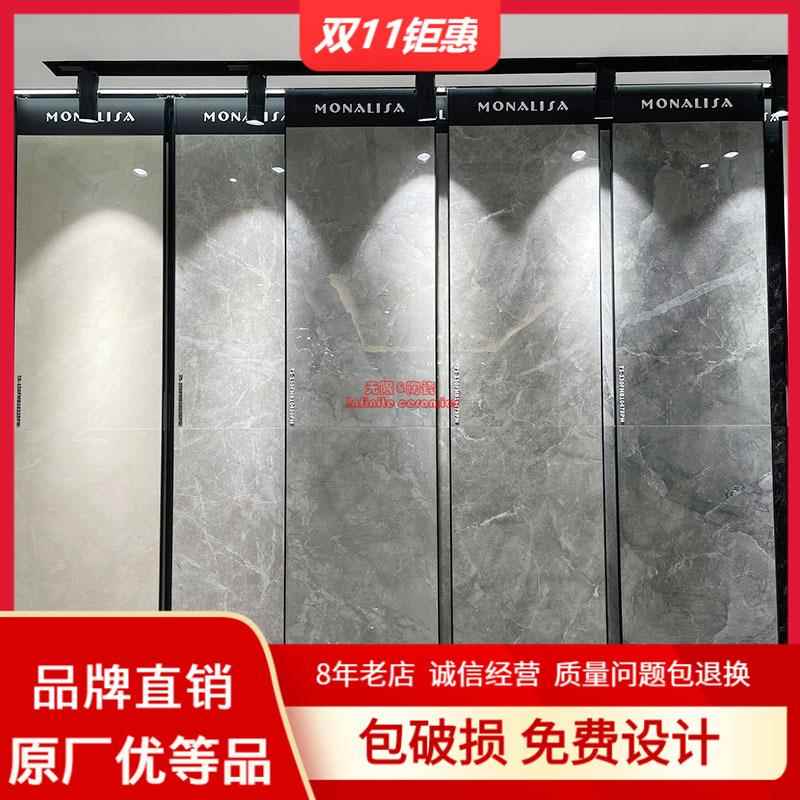 蒙娜I丽莎瓷砖750X1500客厅灰色地砖墙砖亮面通体大理石陶瓷大板