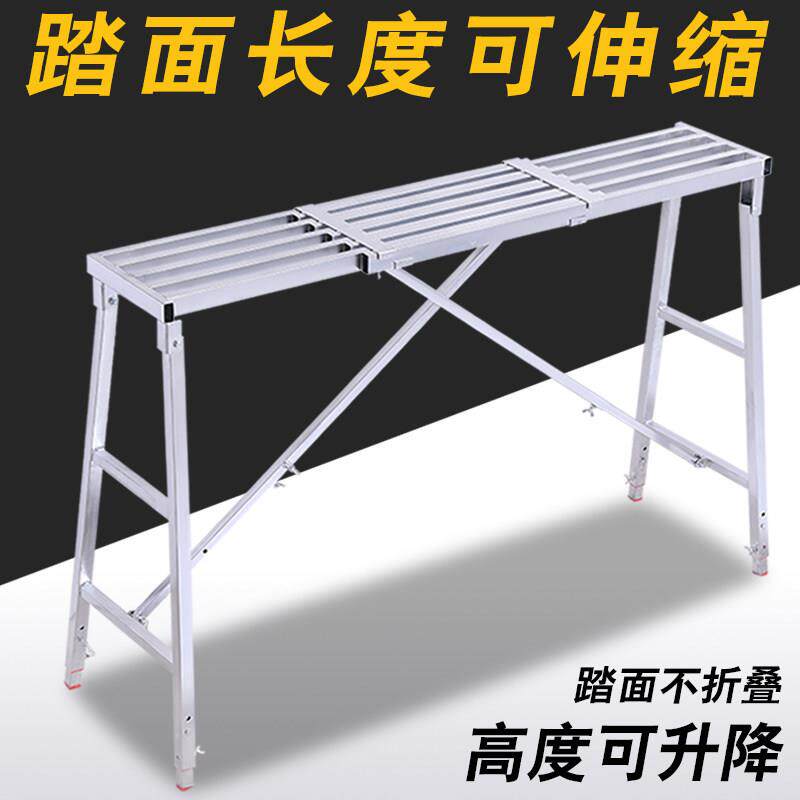 长短伸缩马凳叠厚升降加XX758581脚手工架室内油漆刮腻子施折凳铁