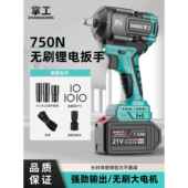 大功率无刷冲击电动扳手充电锂电扳手架子工木工大扭力汽修风炮