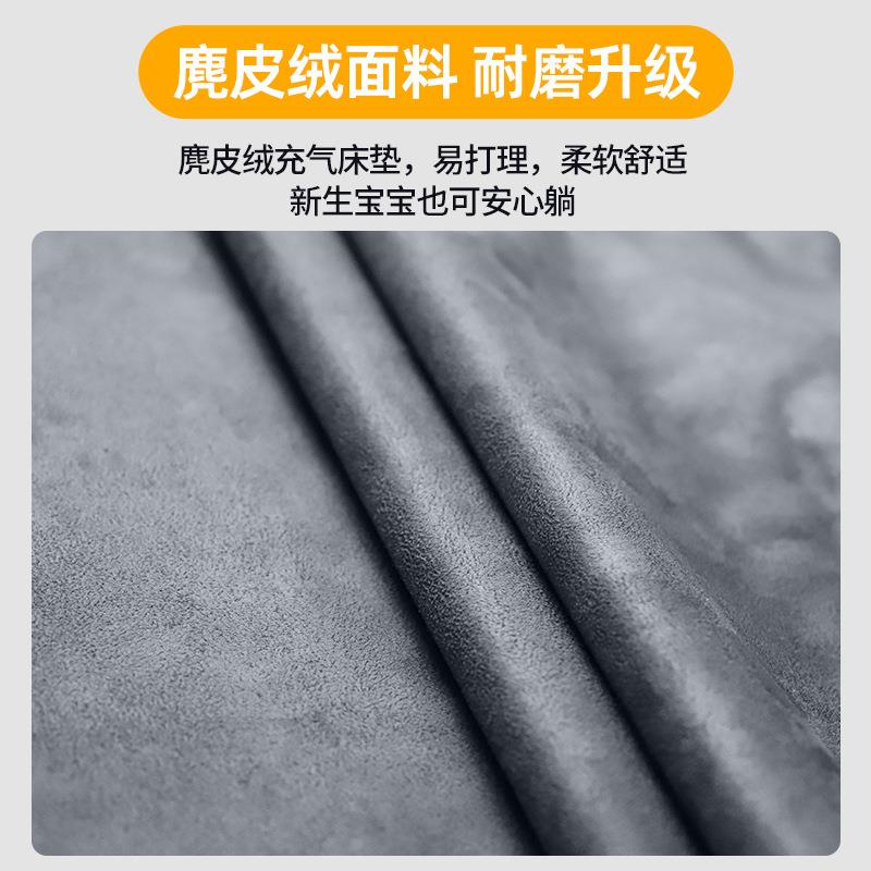适用深蓝S07SUV后备箱车载旅行床专用全自动充气床自驾游露营折叠