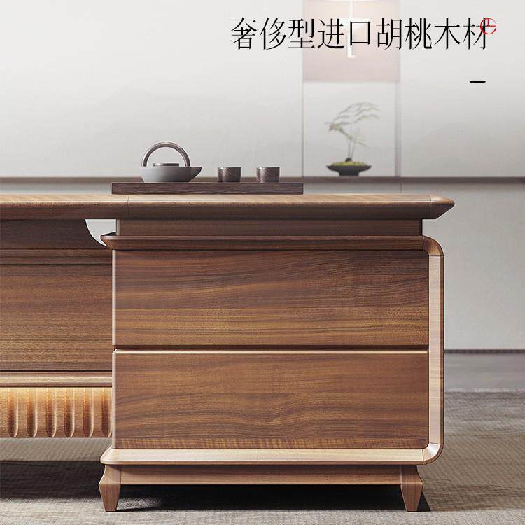 新中式办公桌总裁经理办公室高档胡桃木实木大班台老板桌椅组合