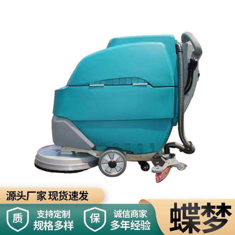 工业用高效手推式洗地机商业超市商场车库洗拖吸一体拖地擦地机