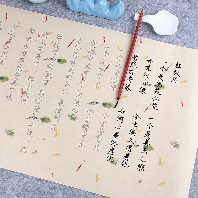 毛笔字帖练字习楷书初学者专用入门套装临摹簪花小楷上林赋长卷全