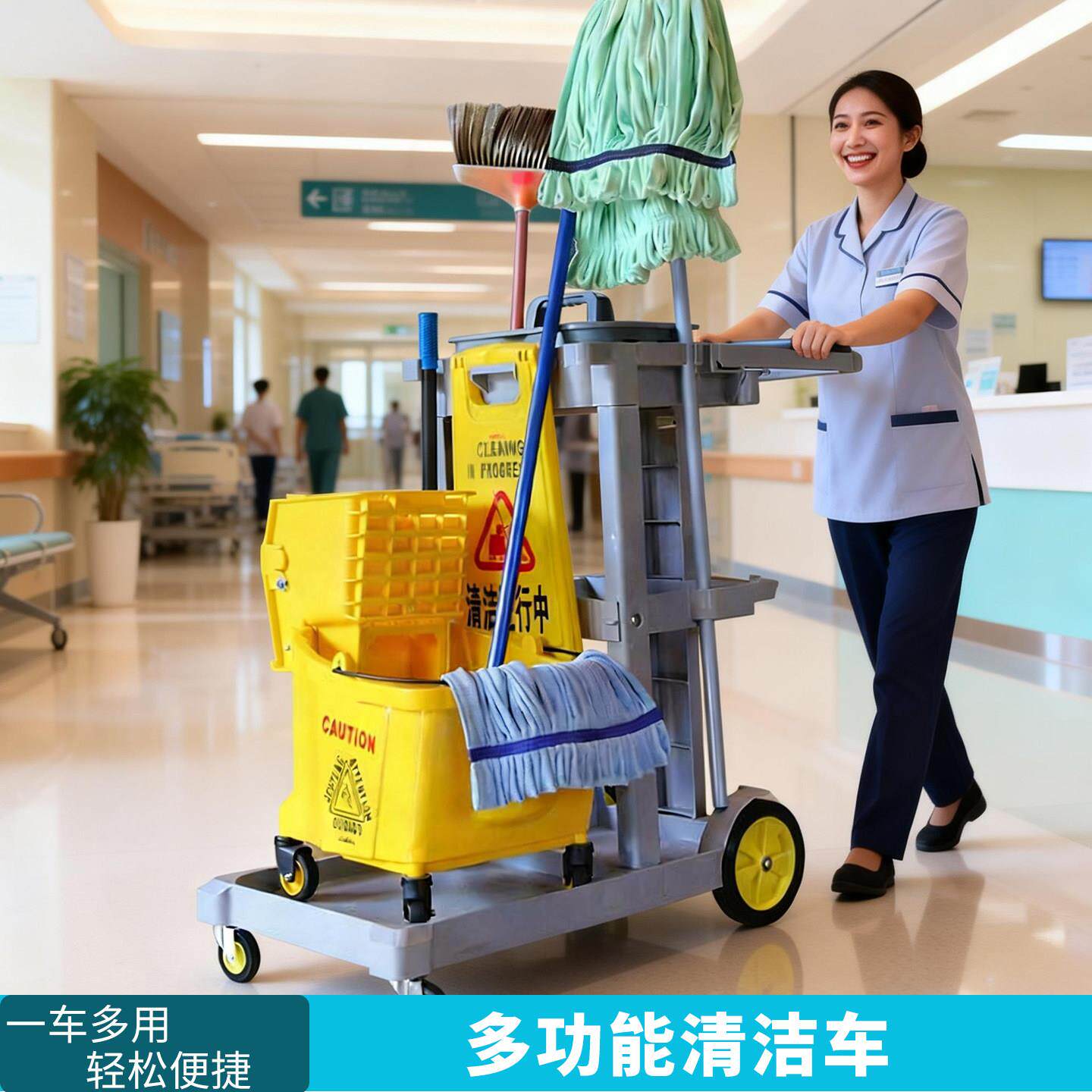 清洁车保洁车多功能手推车垃圾车推车酒店宾馆打扫卫生工具布草车