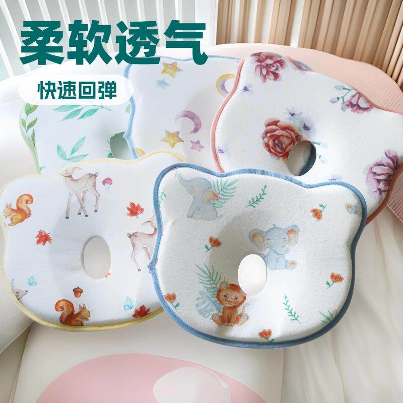 新生儿定型枕婴儿枕头0到6个月宝宝睡圆头记忆棉枕芯纯棉侧睡