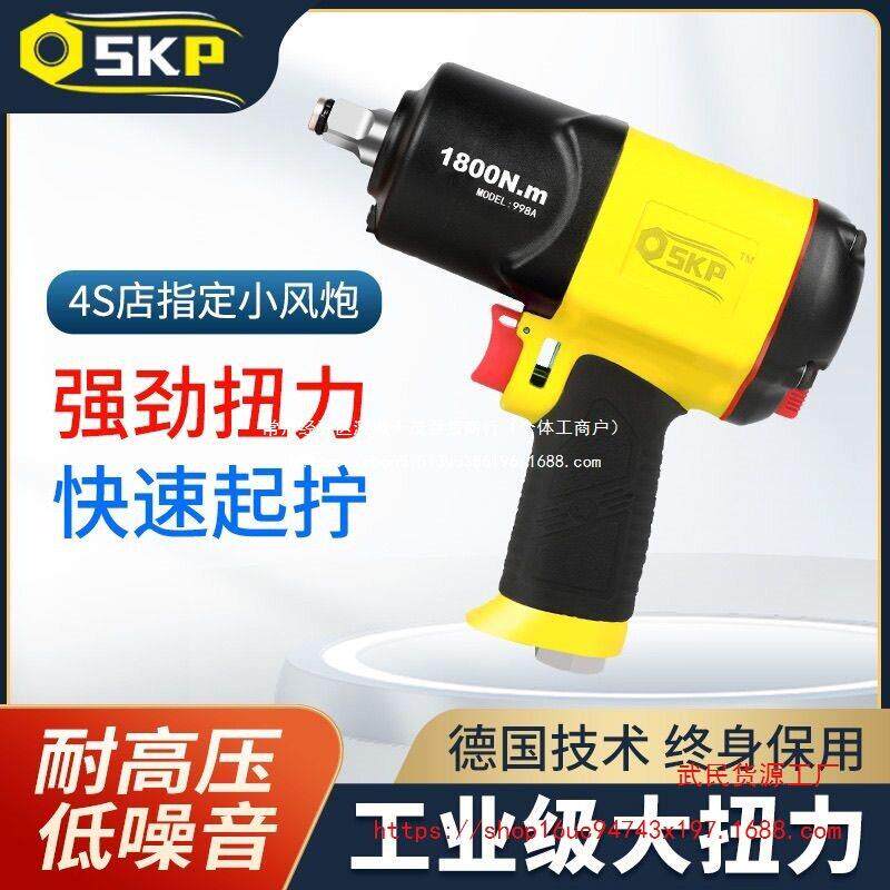 气动扳手大扭力火鸟小风炮强扭力气动工具工业气动炮汽保工具