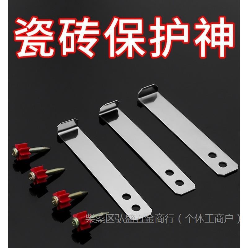不锈钢瓷砖专用挂件干挂钩挂墙砖挂片吊钩石材大理石点挂配垒德株