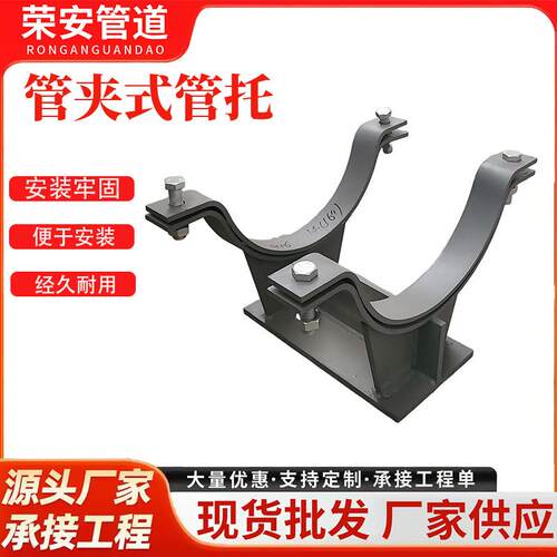 J2管夹式管托J1焊接式碳钢固定成品滑动T型管托双管夹热镀锌支架