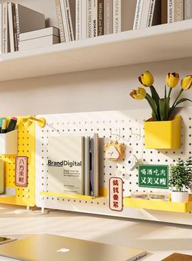 桌面洞洞板架置物架办SCK公隔桌上板书架免打式孔立工位书桌收纳