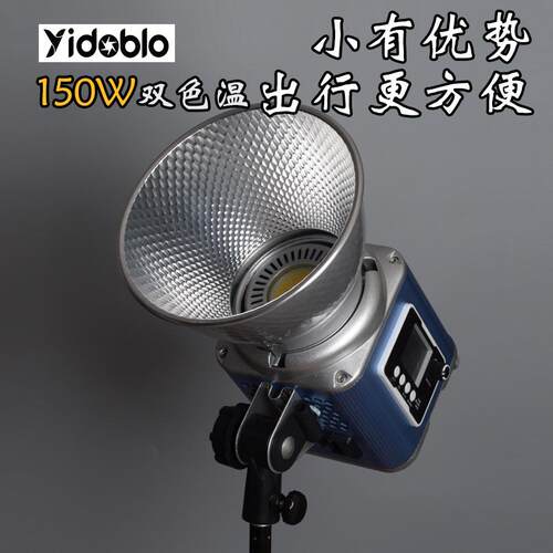 影多宝150W 内置电池40000毫安太阳灯美颜柔光打光补光直播间