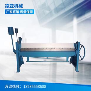 气动折边机铁皮折边机铝板折边机折边机直销