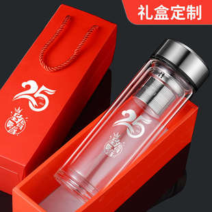 双层玻璃杯定制logo智能水杯定做广告开业小礼品活动茶杯子印字