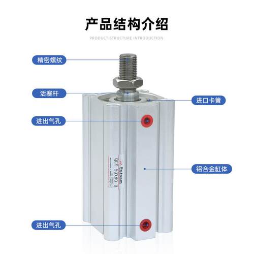 木工排钻气缸QGY-50x80-B普南putnam标准气动元件大推力薄型气缸